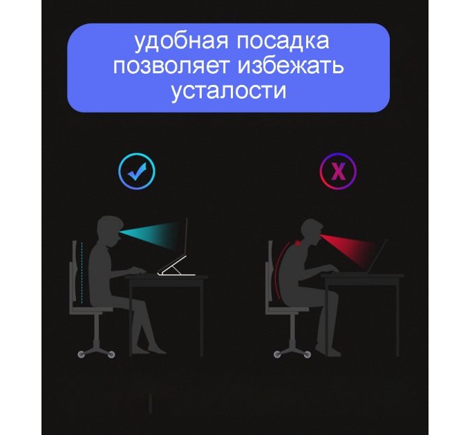 Портативна підставка для ноутбука