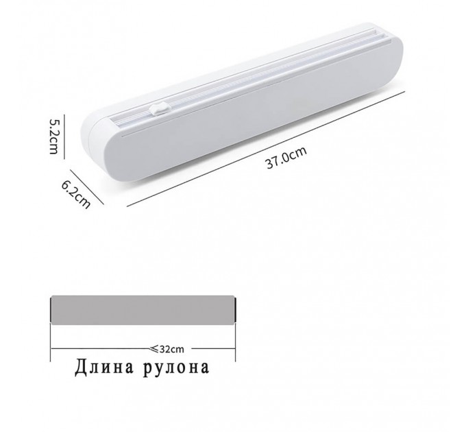 Організатор для харчової плівки з ножем.