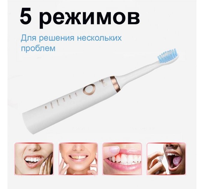 Щітка зубна електрична Shuke SK-601 3 змінні щітки 