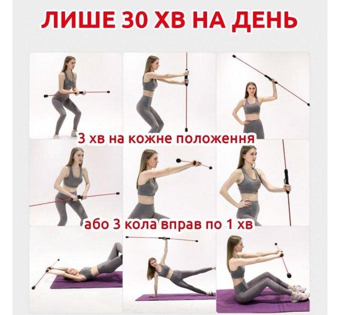 Вібротренажер Ffelix Rod