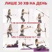 Вібротренажер Ffelix Rod