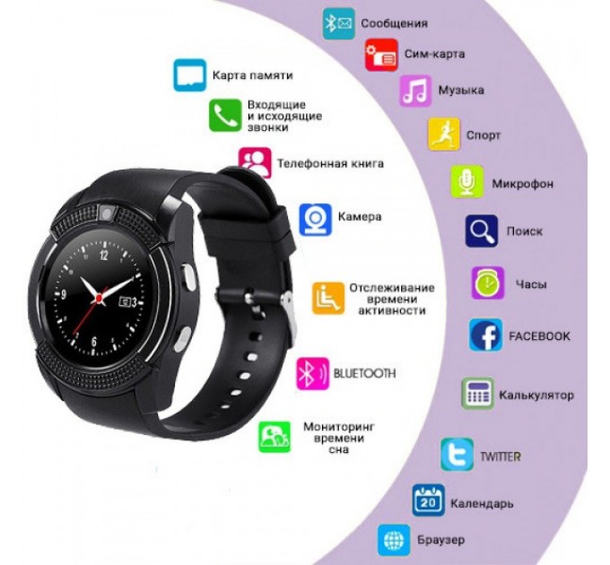 Смарт-годинник Smart Watch V8