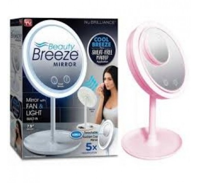 Дзеркало з підсвічуванням та вентилятором Beauty Breeze Mirror