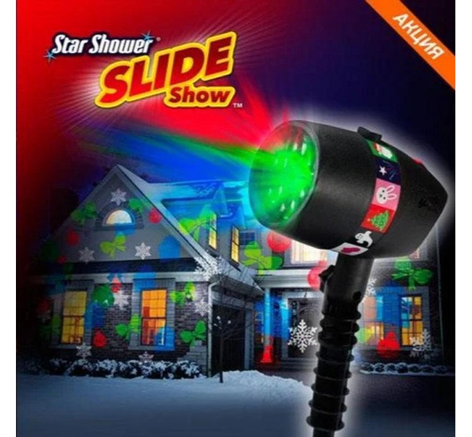 Новорічний лазерний проектор Star Shower Slide Show