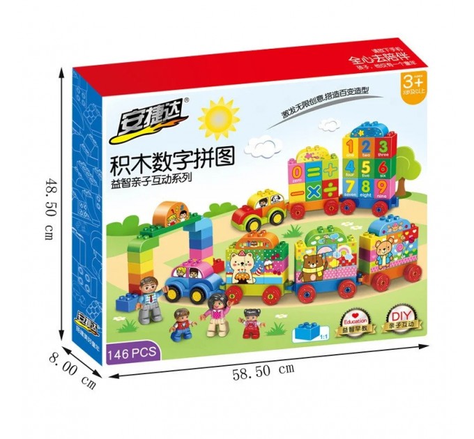 Дитячий конструктор паравозик 146pcs