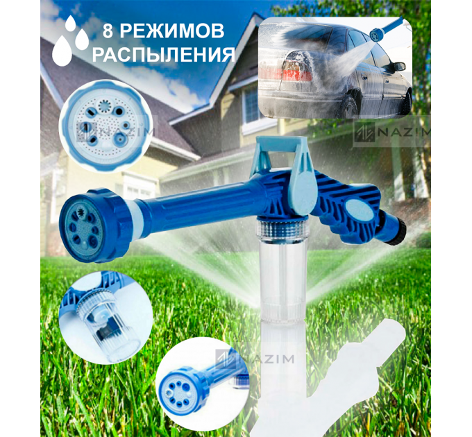 Насадка на шланг водомет Ez Jet Water Cannon для миття авто, поливу рослин