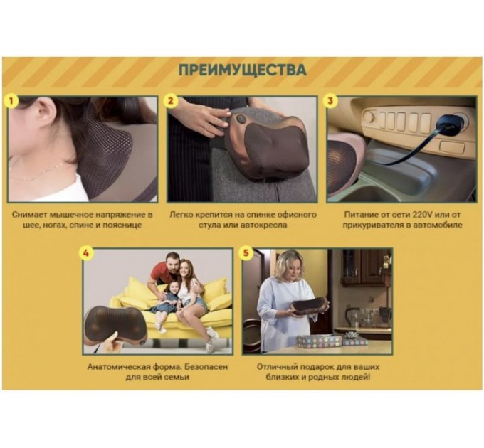 Масажна подушка для шиї та спини Massage pillow(8 кульок)