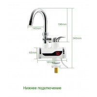 Бойлер кран з екраном (Delimano) (НИЖНІШЕ) (MW-28) (30)