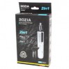 Тример гігієнічний Rozia HD 102 2в1 (100)