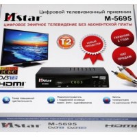 Приставка T2 MSTAR 5695 220V (40)