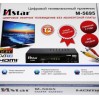 Приставка T2 MSTAR 5695 220V (40)