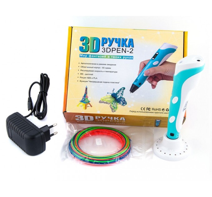Ручка 3D