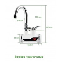 Бойлер кран з екраном (Delimano) (БІКОВЕ) (w-61) (30)