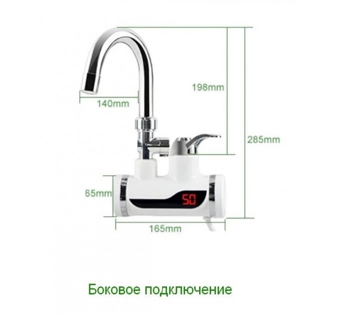 Бойлер кран з екраном (Delimano) (БІКОВЕ) (w-61) (30)