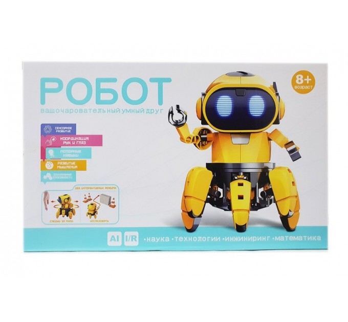 Робот-конструктор HG715 (36)