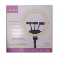 Кільцева LED лампа LS-360 (36см) (3 кріплення) (пульт) (10)