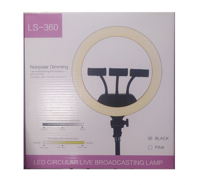 Кільцева LED лампа LS-360 (36см) (3 кріплення) (пульт) (10)