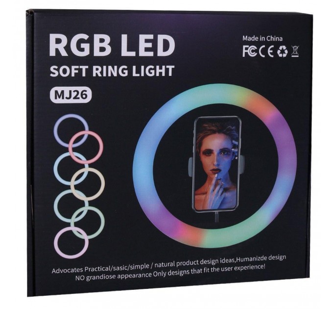Кільцева LED лампа RGB MJ26 (26см) (1 кріплення) (керування на дроті) (40)