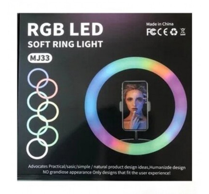 Кільцева LED лампа RGB MJ33 (33см) (1 кріплення) (управління на дроті) (20)