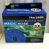 Шланг поливальний MAGIC HOSE, що розтягується, 75 м/250ft (20)