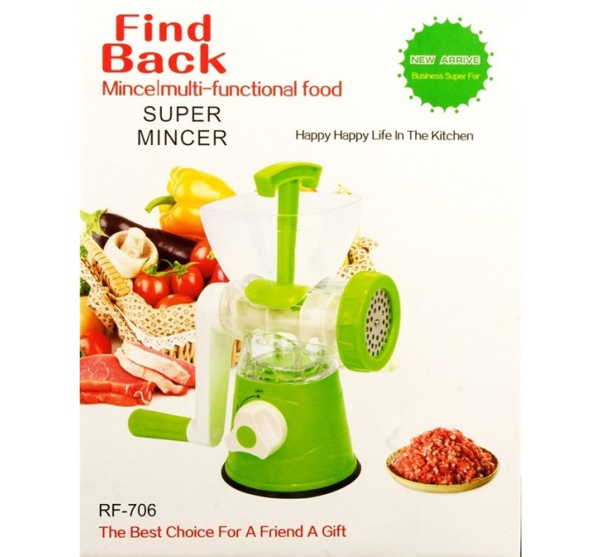 М'ясорубка Super Minser Multi Functional Food RF-706 