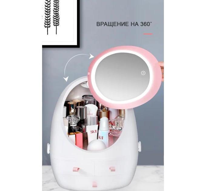 Органайзер для косметики з дзеркалом LED (Білий) (W-1)