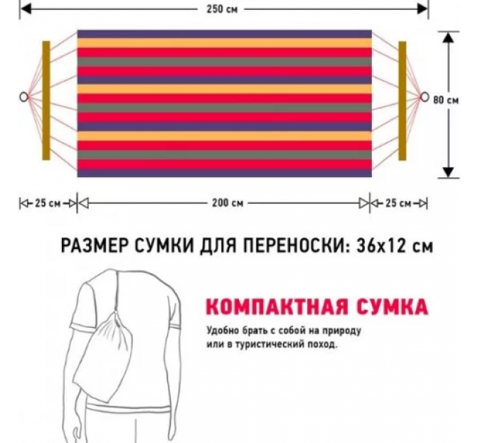Гамак гавайський підвісний La Siesta посилений з поперечиною 40 см 80x200см