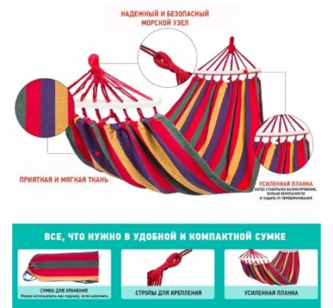 Гамак гавайський підвісний La Siesta посилений з поперечиною 40 см 80x200см