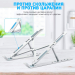 Підставка для ноутбука Smartlife Laptop Stand