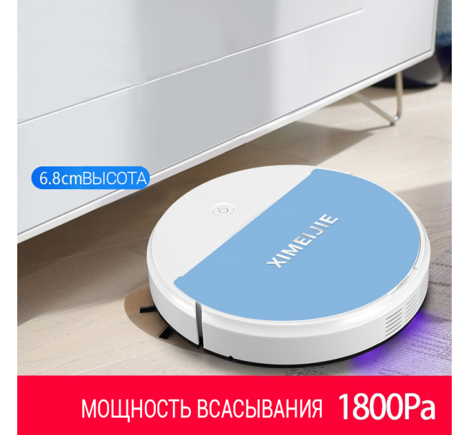Робот-пилосос XIMEIJIE XM30 полотер для сухого та вологого прибирання з мікрофіброю