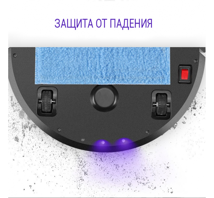 Робот-пилосос XIMEIJIE XM30 полотер для сухого та вологого прибирання з мікрофіброю