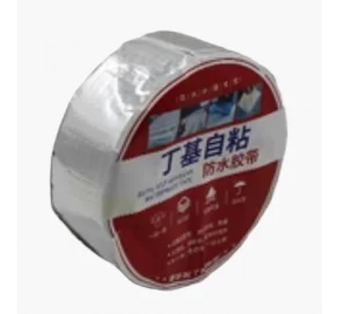 Понад міцна липка стрічка з алюмінієвим (BUTYL SELF-ADHESIVE) 5 см*1.2 мм*10m