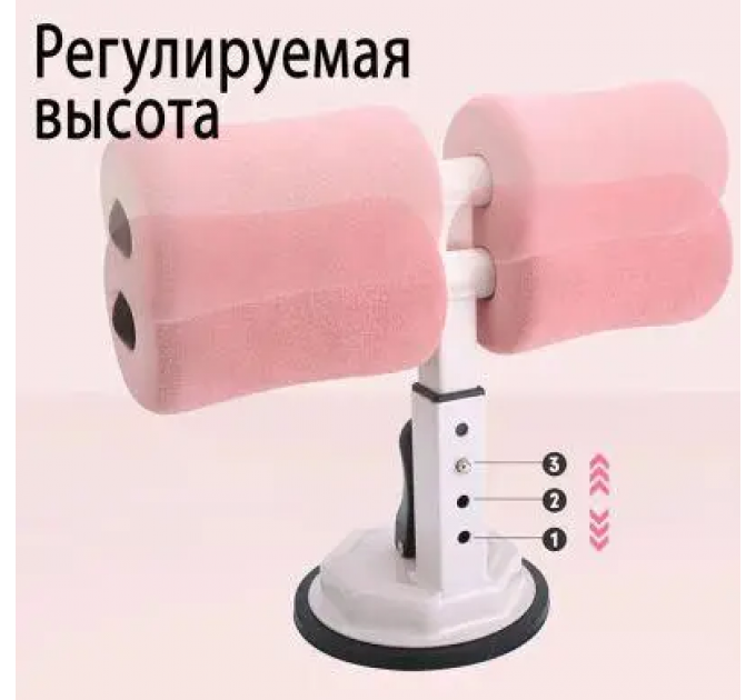 Тренажер для преса, кріплення для ніг на присосці TM-125