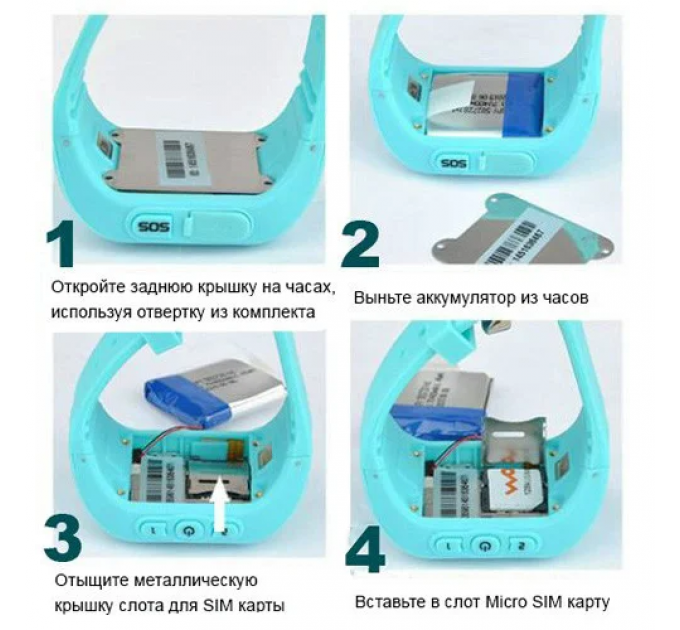 Смарт-годинник Smart Watch Q50 з GPS трекером