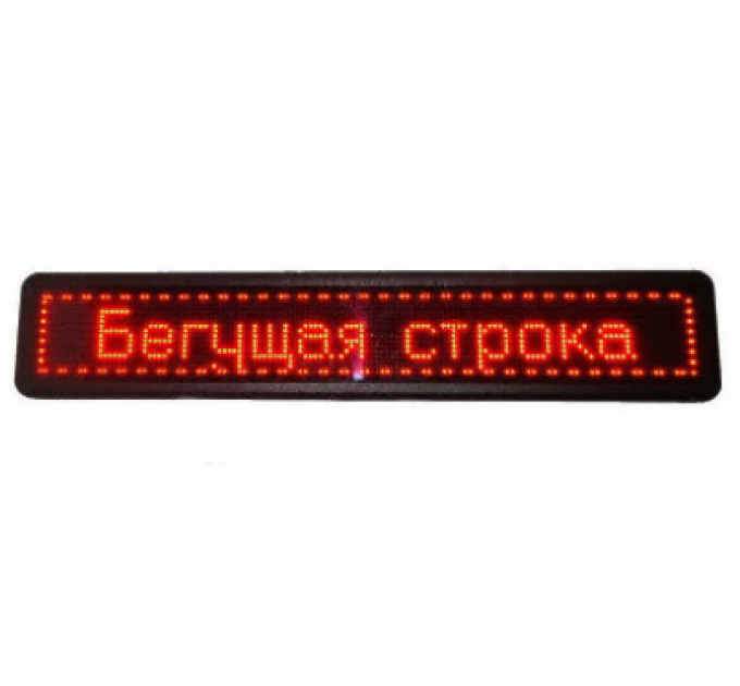 Біг. рядок 100*20 Red внутрішній