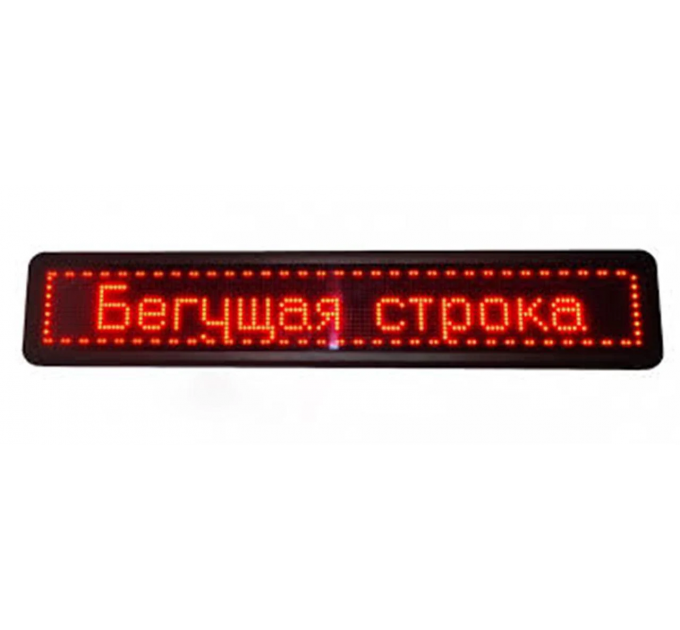 Біг. рядок 100*20 Red внутрішній