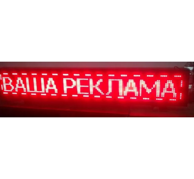 Біг. рядок 100*20 Red внутрішній